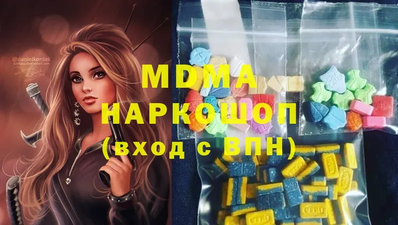 MDMA VHQ  Струнино 